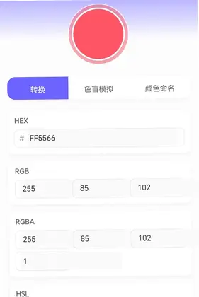 七彩水世界app预览图