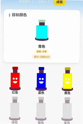 七彩水世界app预览图