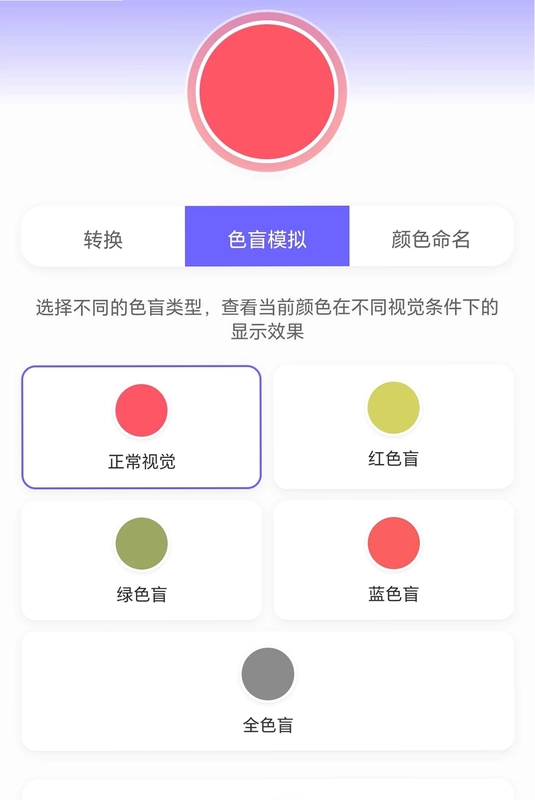七彩水世界app预览图