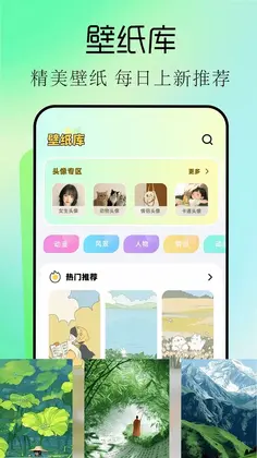 手机桌面主题预览图