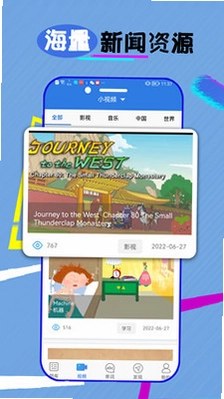托业听力预览图