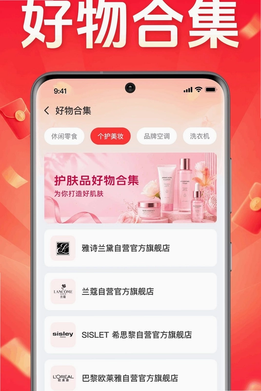 主管护师易题库预览图