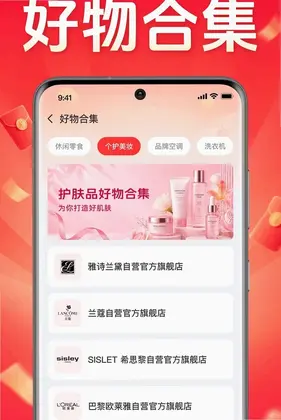 主管护师易题库预览图
