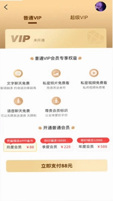 果柚预览图