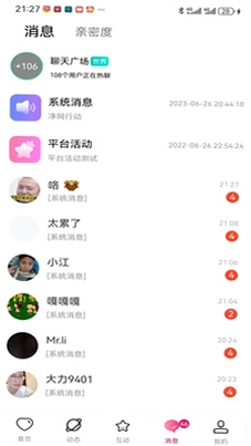 果柚预览图