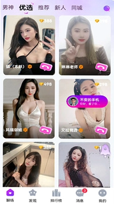 果柚预览图