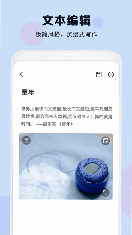思维导图软件最新版预览图