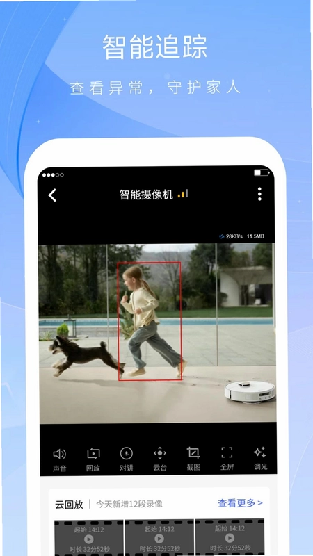森视云预览图