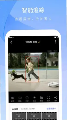 森视云预览图