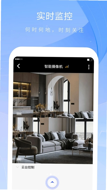 森视云预览图