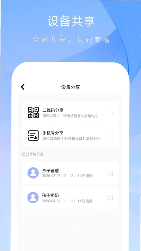 森视云预览图