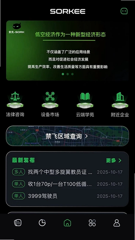 低空亿预览图