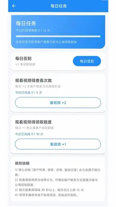 启明APP预览图