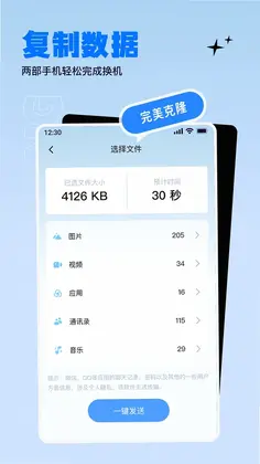 ����������ɫ����appԤ��ͼ