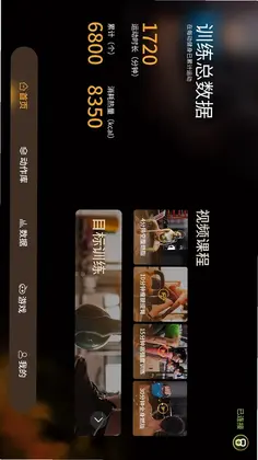 每动健身预览图