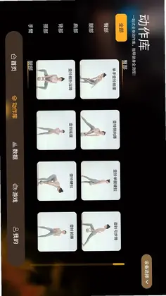 每动健身预览图