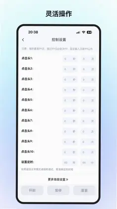 要元AI预览图