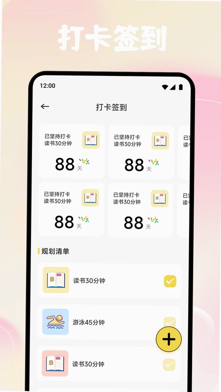 蝉书优选集预览图