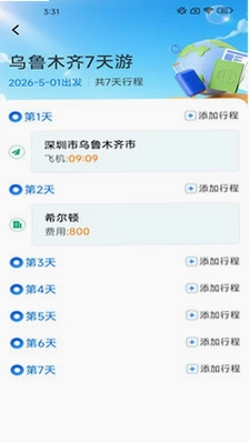 指尖多点点预览图