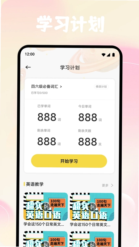 蝉书优选集预览图