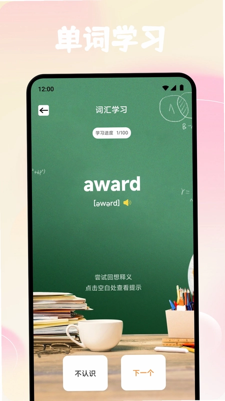 蝉书优选集预览图
