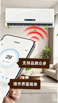 万能空调遥控精灵预览图
