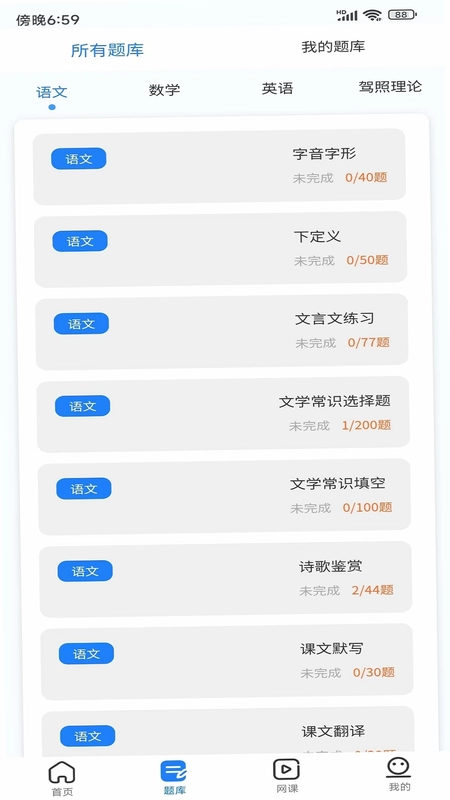 聚思云在线预览图