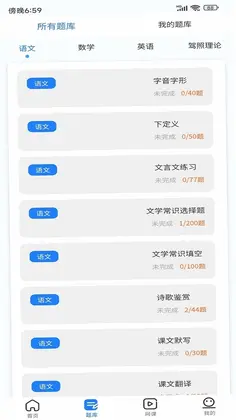 聚思云在线预览图