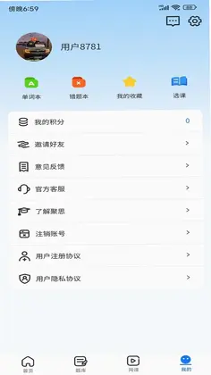 聚思云在线预览图