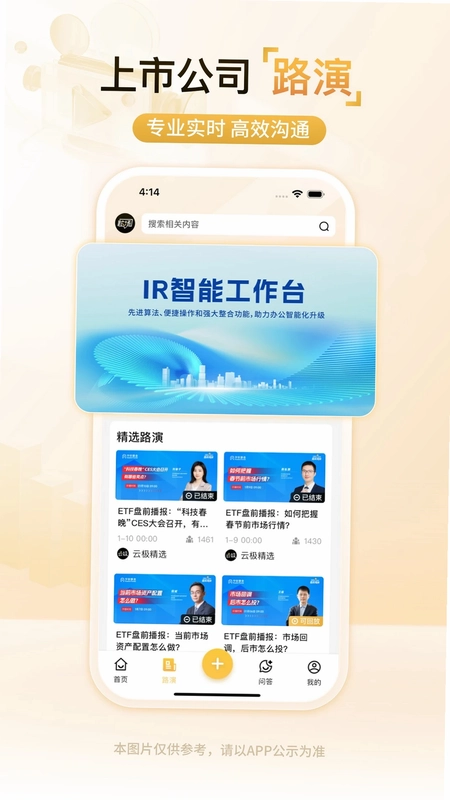 粒场预览图