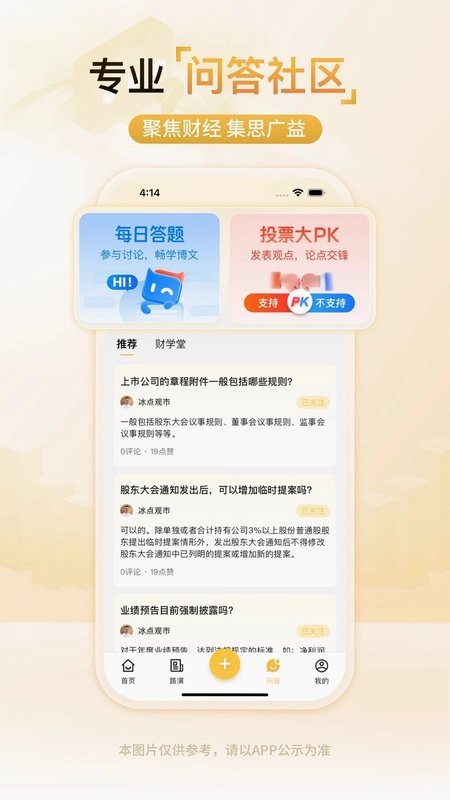 粒场预览图