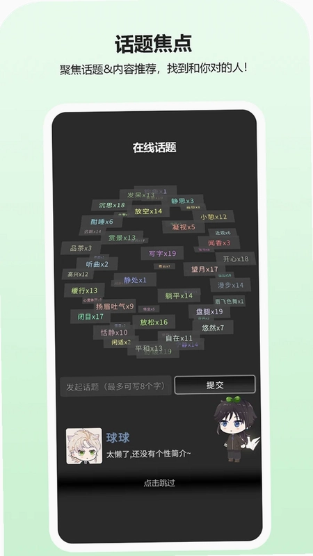 动字世界预览图