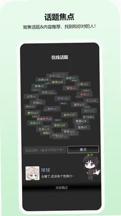 动字世界预览图
