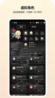 动字世界预览图