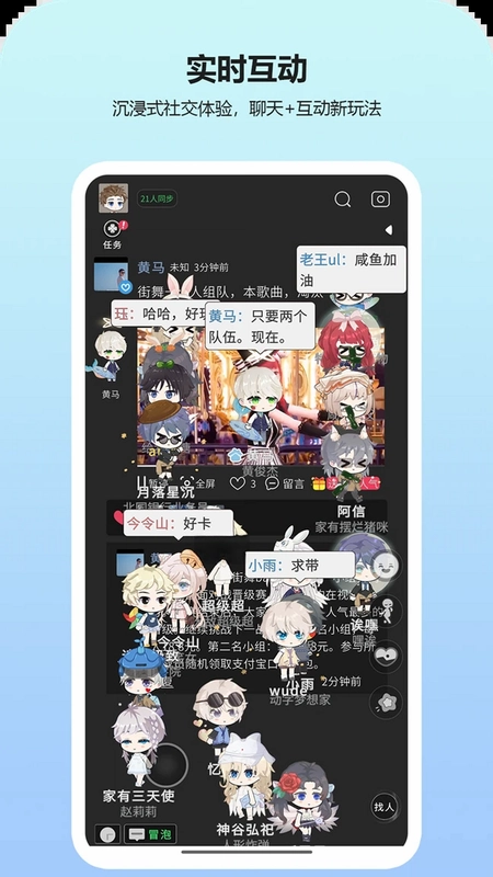 动字世界预览图