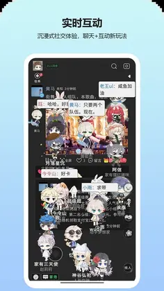 动字世界预览图