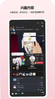动字世界预览图