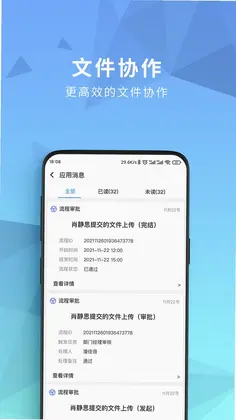 开始云盘预览图