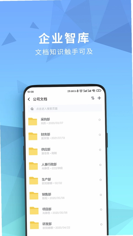 开始云盘预览图