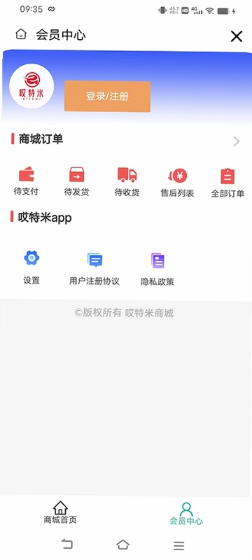 哎特米预览图