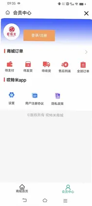 哎特米预览图