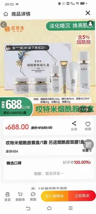 哎特米预览图