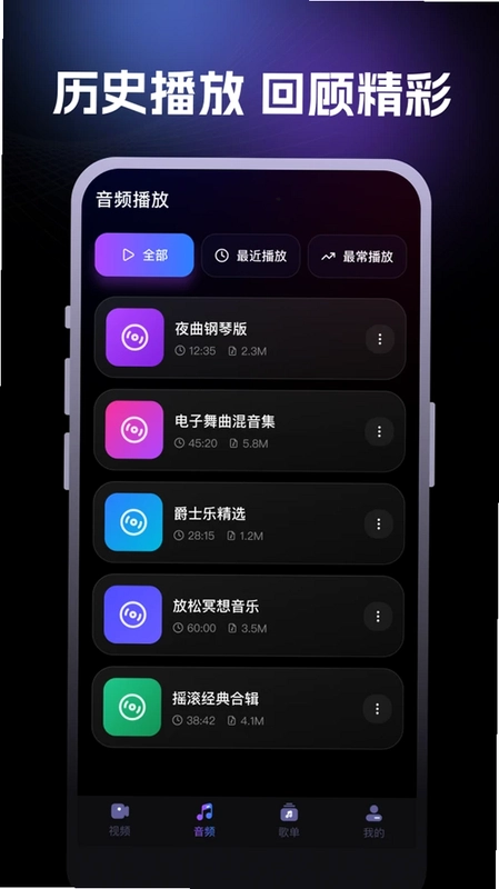 红抖播放器预览图