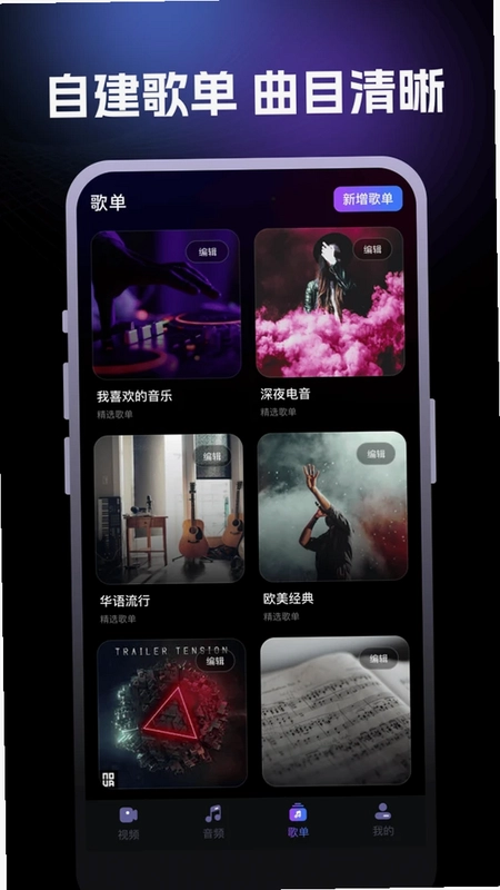 红抖播放器预览图