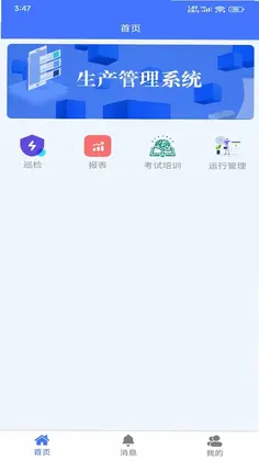 �ǻۻ��ܿ�ƽ̨Ԥ��ͼ
