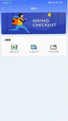 �ǻۻ��ܿ�ƽ̨Ԥ��ͼ