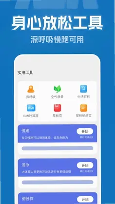 简洁垃圾清理预览图