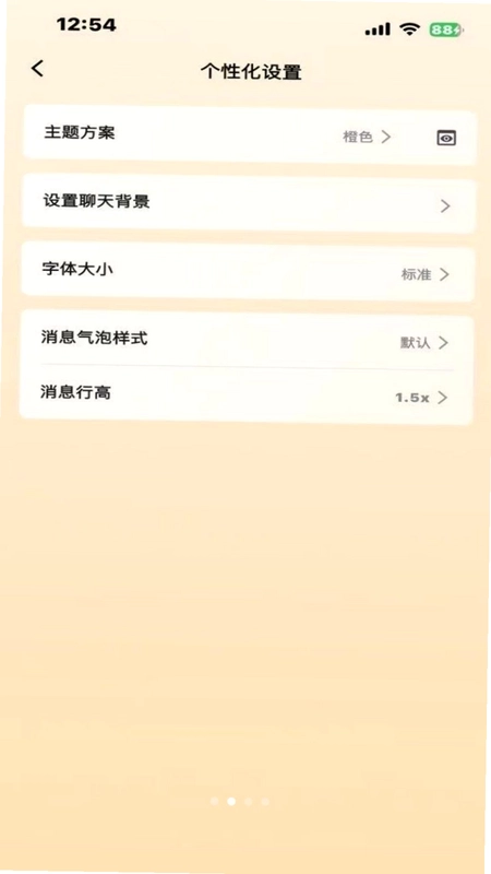微聚社预览图