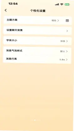 微聚社预览图