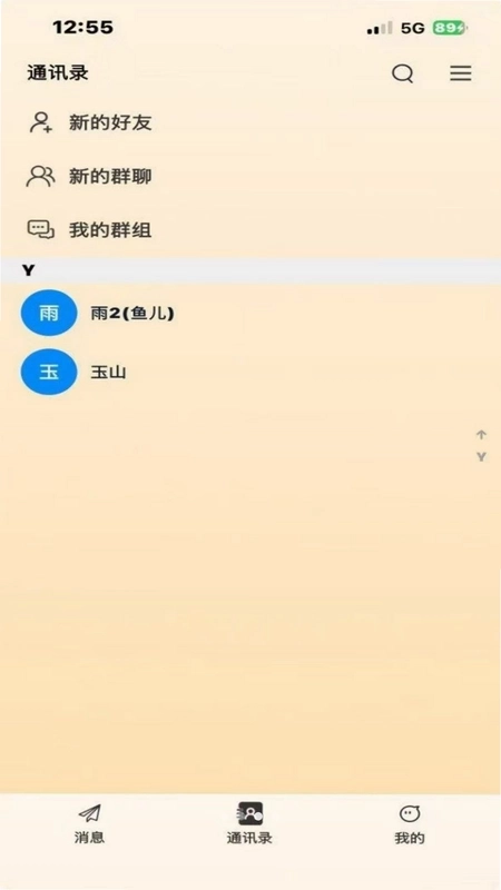 微聚社预览图